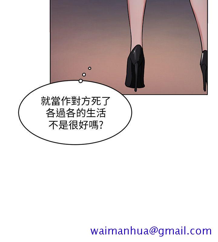 《致命游戏》漫画最新章节致命游戏-第11话-不愉快的相遇免费下拉式在线观看章节第【41】张图片