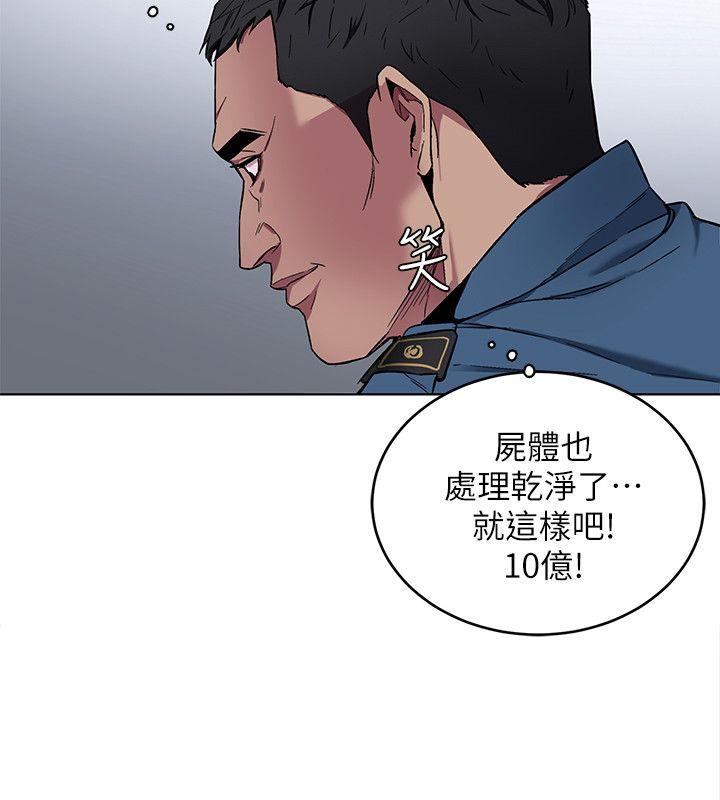 致命游戏[抖漫]-致命遊戲-第11話-不愉快的相遇全彩韩漫标签