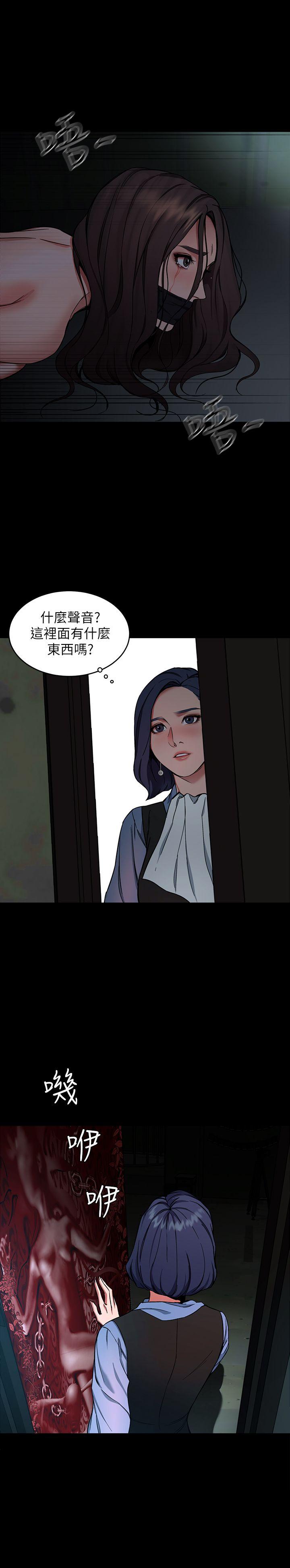 《致命游戏》漫画最新章节致命游戏-第11话-不愉快的相遇免费下拉式在线观看章节第【19】张图片