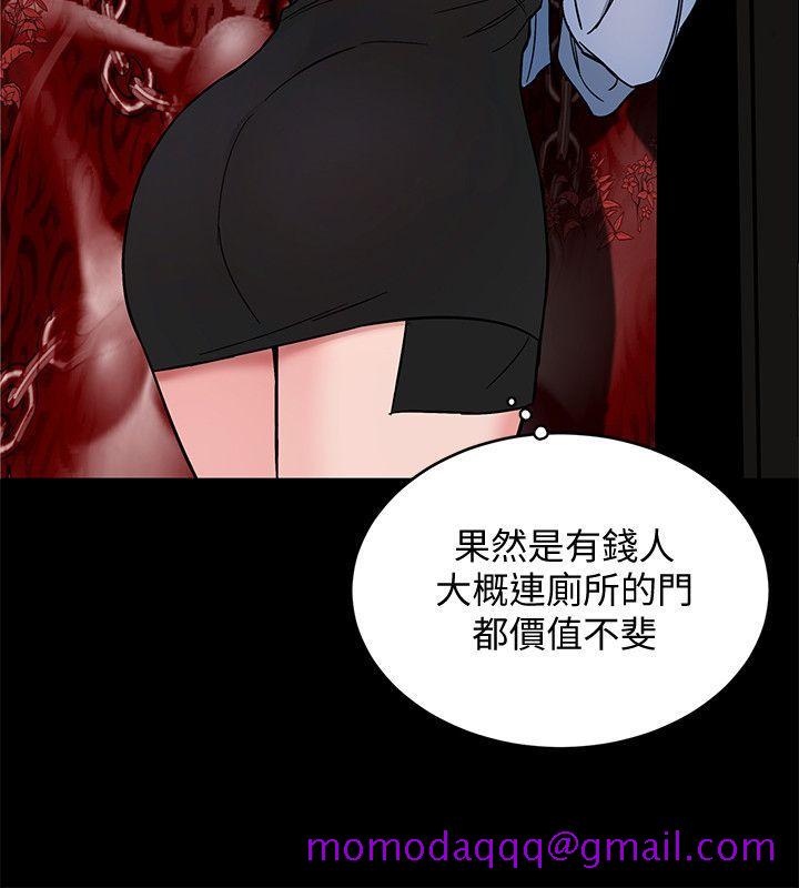 《致命游戏》漫画最新章节致命游戏-第11话-不愉快的相遇免费下拉式在线观看章节第【16】张图片