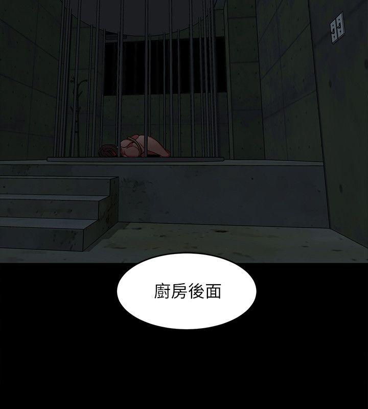 《致命游戏》漫画最新章节致命游戏-第11话-不愉快的相遇免费下拉式在线观看章节第【23】张图片