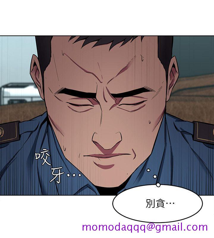 《致命游戏》漫画最新章节致命游戏-第11话-不愉快的相遇免费下拉式在线观看章节第【6】张图片