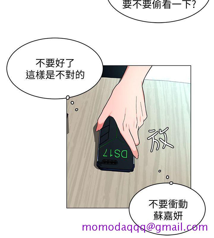 《致命游戏》漫画最新章节致命游戏-第16话-好奇心杀死猫免费下拉式在线观看章节第【16】张图片