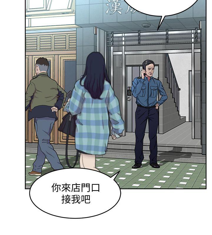 《致命游戏》漫画最新章节致命游戏-第18话-想要的就要拿到手免费下拉式在线观看章节第【20】张图片