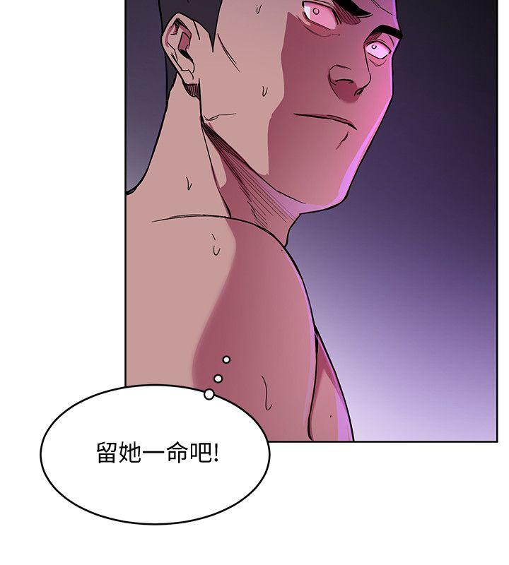 《致命游戏》漫画最新章节致命游戏-第18话-想要的就要拿到手免费下拉式在线观看章节第【24】张图片