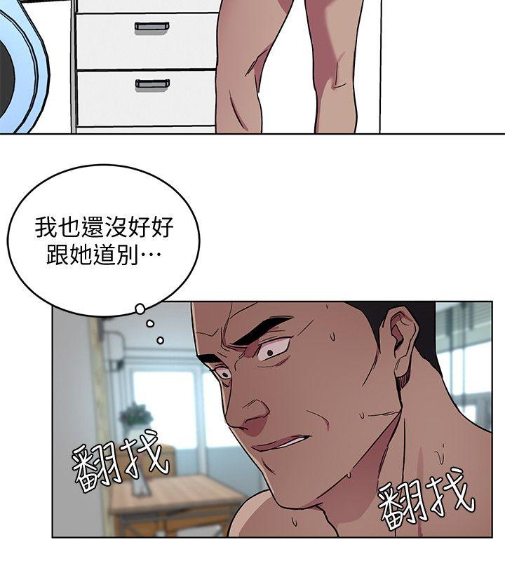 《致命游戏》漫画最新章节致命游戏-第18话-想要的就要拿到手免费下拉式在线观看章节第【22】张图片