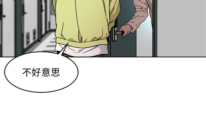 《致命游戏》漫画最新章节致命游戏-第21话-你对我的女人做了什么!免费下拉式在线观看章节第【8】张图片