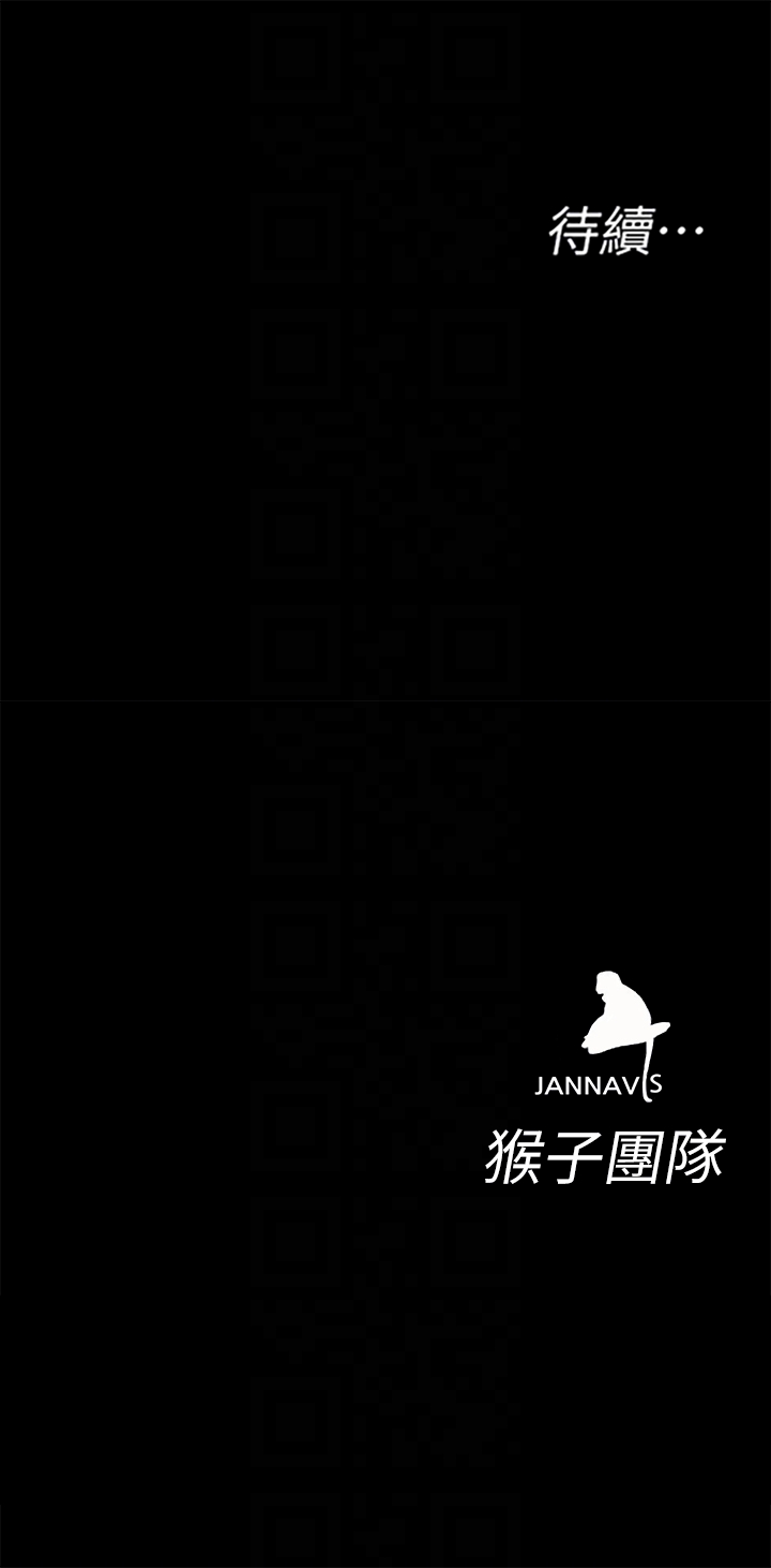 《致命游戏》漫画最新章节致命游戏-第21话-你对我的女人做了什么!免费下拉式在线观看章节第【35】张图片