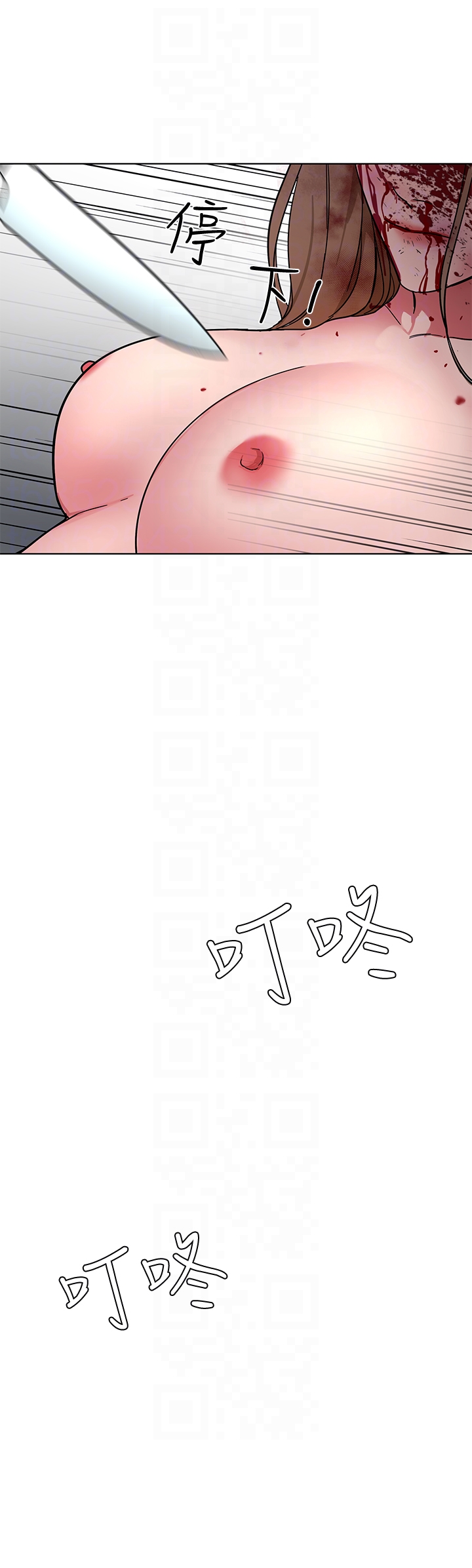 《致命游戏》漫画最新章节致命游戏-第21话-你对我的女人做了什么!免费下拉式在线观看章节第【19】张图片