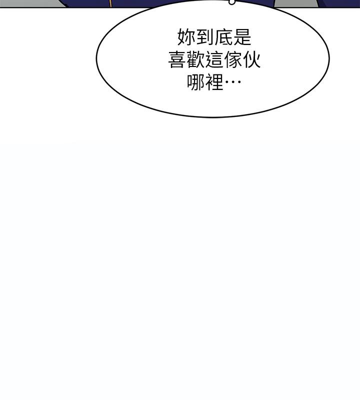 《致命游戏》漫画最新章节致命游戏-第21话-你对我的女人做了什么!免费下拉式在线观看章节第【13】张图片