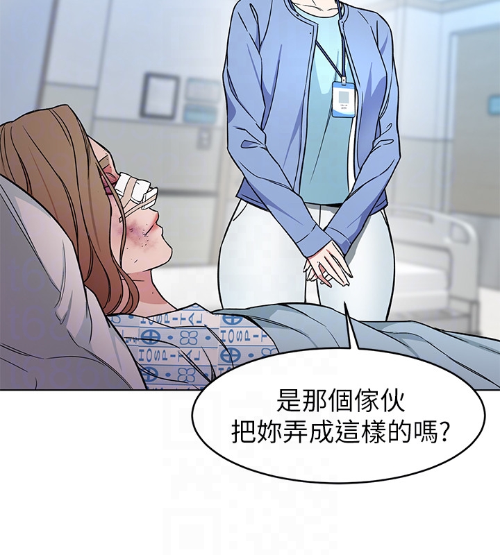 《致命游戏》漫画最新章节致命游戏-第22话-陷入危机的诗妍免费下拉式在线观看章节第【35】张图片