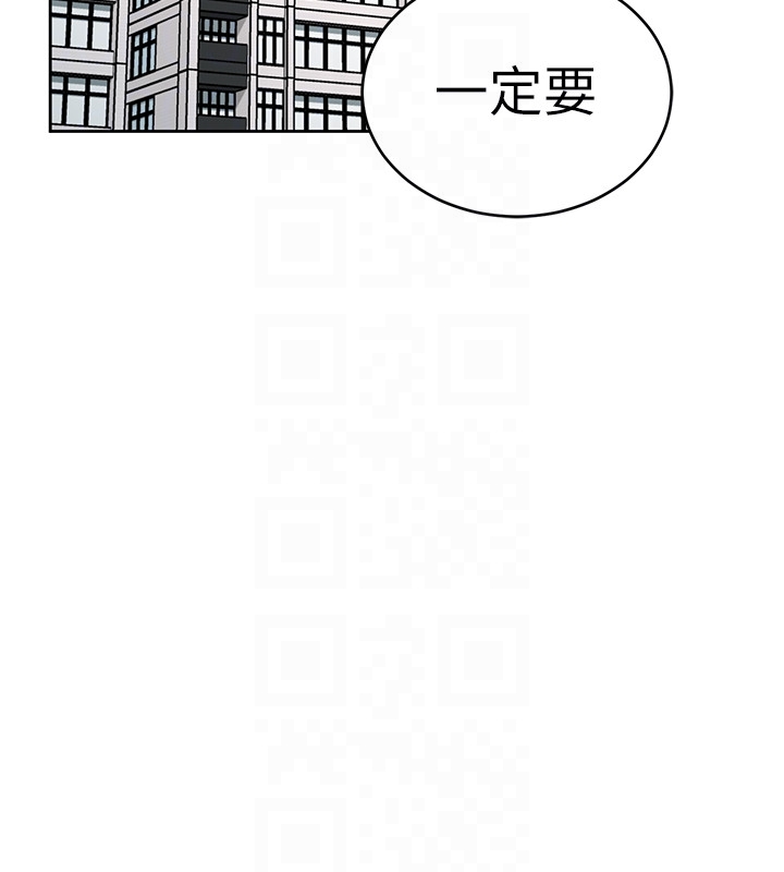 《致命游戏》漫画最新章节致命游戏-第22话-陷入危机的诗妍免费下拉式在线观看章节第【27】张图片