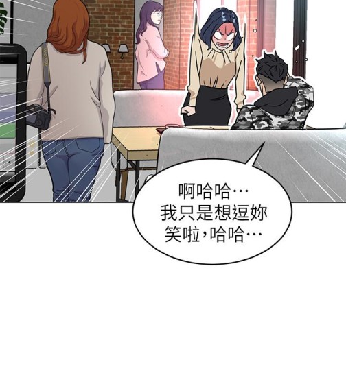 《致命游戏》漫画最新章节致命游戏-第24话-让人兴奋的性感睡衣免费下拉式在线观看章节第【20】张图片