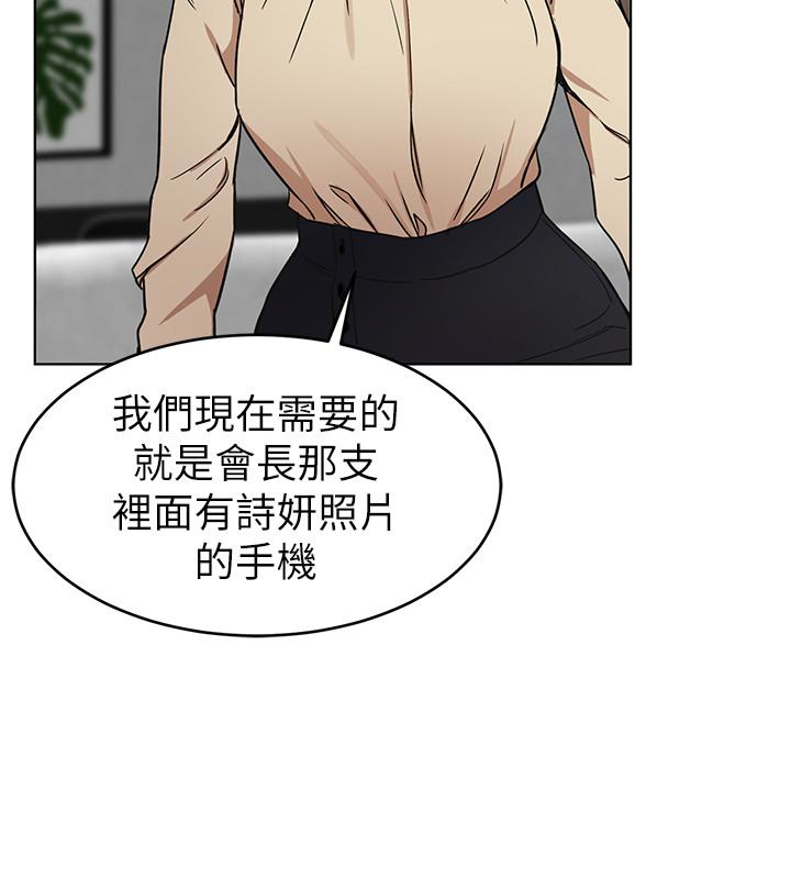 《致命游戏》漫画最新章节致命游戏-第24话-让人兴奋的性感睡衣免费下拉式在线观看章节第【18】张图片