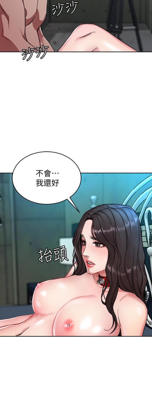 《致命游戏》漫画最新章节致命游戏-第26话-我们之间需要新的刺激免费下拉式在线观看章节第【13】张图片