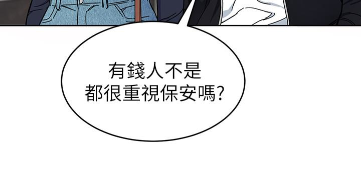 《致命游戏》漫画最新章节致命游戏-第26话-我们之间需要新的刺激免费下拉式在线观看章节第【32】张图片