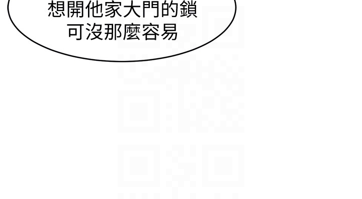 《致命游戏》漫画最新章节致命游戏-第26话-我们之间需要新的刺激免费下拉式在线观看章节第【23】张图片