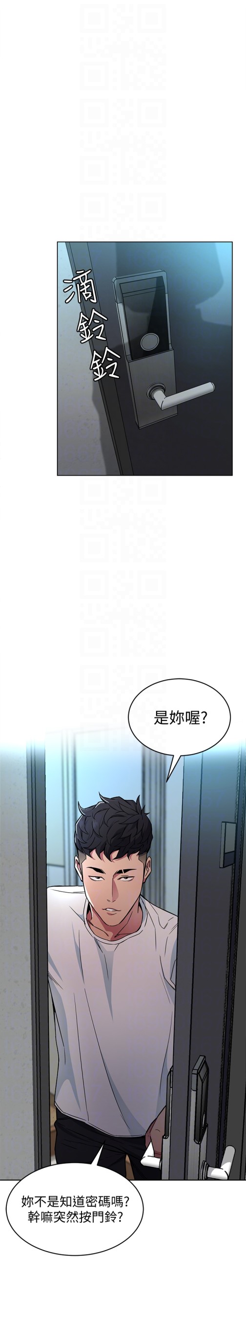 《致命游戏》漫画最新章节致命游戏-第26话-我们之间需要新的刺激免费下拉式在线观看章节第【19】张图片