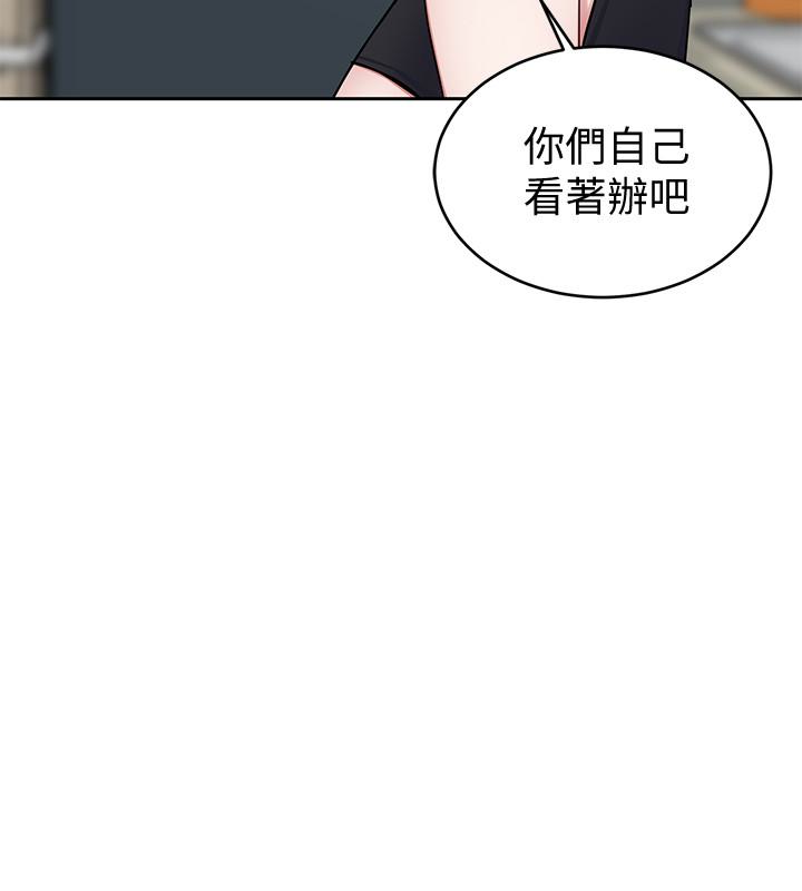 《致命游戏》漫画最新章节致命游戏-第29话-像禽兽一样交配吧免费下拉式在线观看章节第【34】张图片