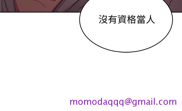 《致命游戏》漫画最新章节致命游戏-第29话-像禽兽一样交配吧免费下拉式在线观看章节第【6】张图片