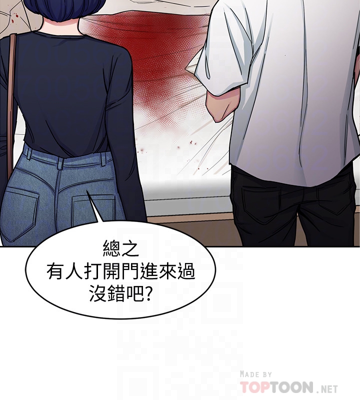 《致命游戏》漫画最新章节致命游戏-第29话-像禽兽一样交配吧免费下拉式在线观看章节第【23】张图片