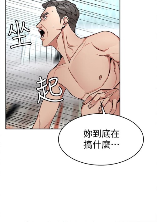 《致命游戏》漫画最新章节致命游戏-第29话-像禽兽一样交配吧免费下拉式在线观看章节第【8】张图片