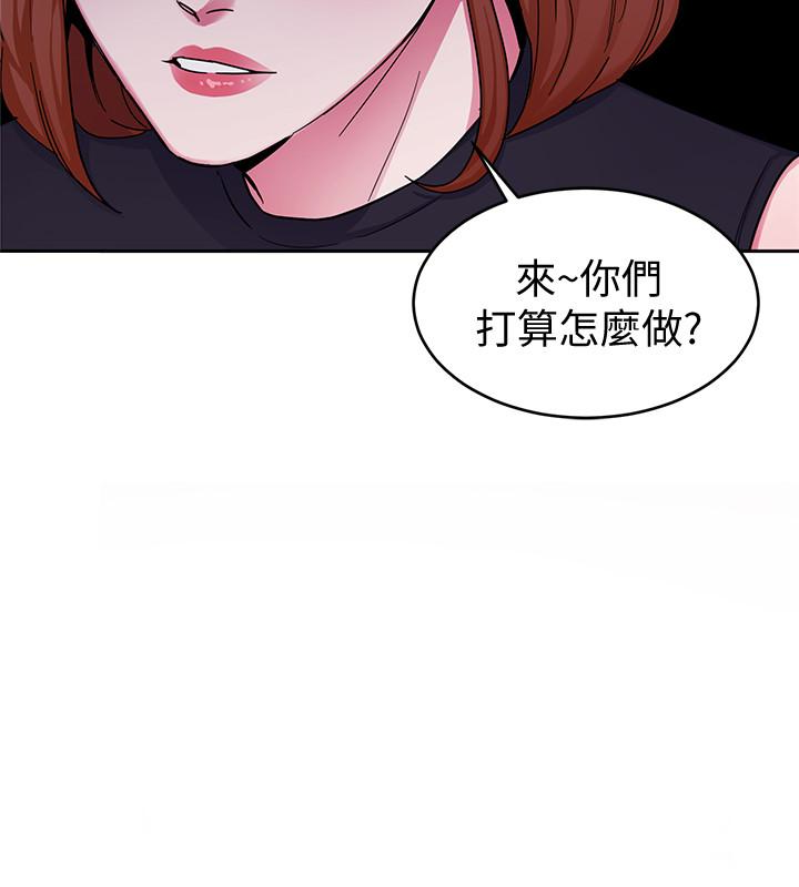 《致命游戏》漫画最新章节致命游戏-第29话-像禽兽一样交配吧免费下拉式在线观看章节第【17】张图片