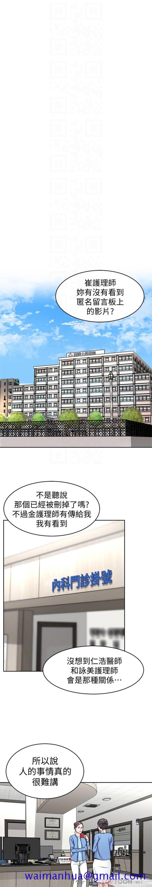 《致命游戏》漫画最新章节致命游戏-第30话-终于加入游戏的泰坤免费下拉式在线观看章节第【31】张图片