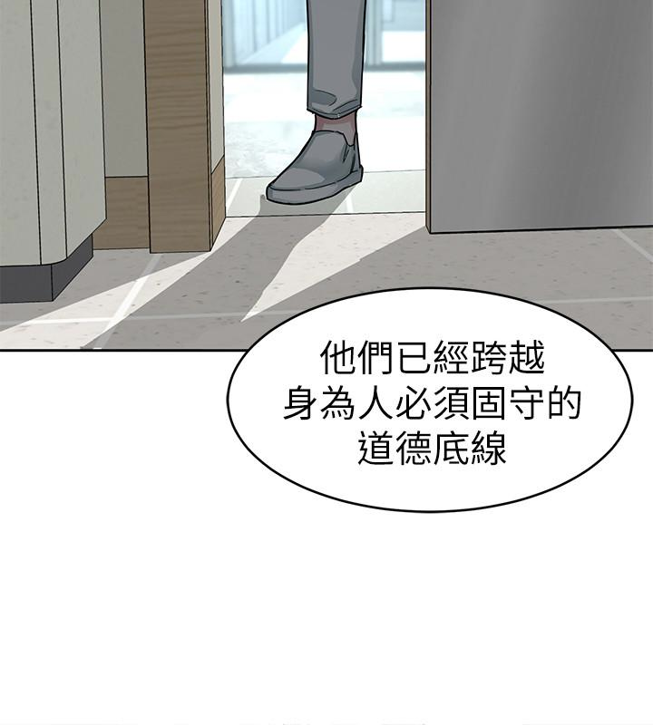 《致命游戏》漫画最新章节致命游戏-第30话-终于加入游戏的泰坤免费下拉式在线观看章节第【37】张图片