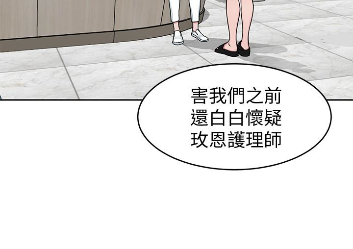 《致命游戏》漫画最新章节致命游戏-第30话-终于加入游戏的泰坤免费下拉式在线观看章节第【32】张图片