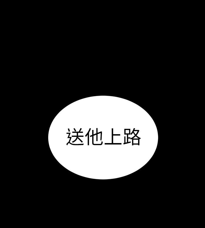 《致命游戏》漫画最新章节致命游戏-第30话-终于加入游戏的泰坤免费下拉式在线观看章节第【39】张图片