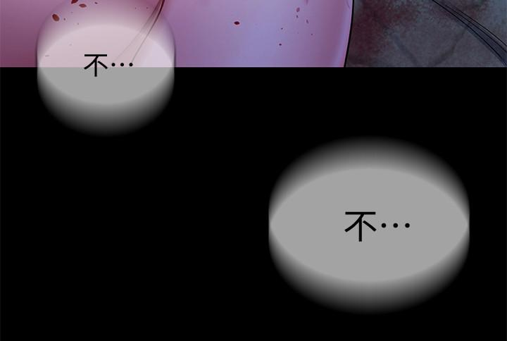 《致命游戏》漫画最新章节致命游戏-第30话-终于加入游戏的泰坤免费下拉式在线观看章节第【17】张图片