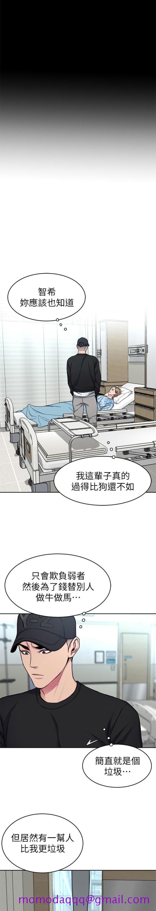 《致命游戏》漫画最新章节致命游戏-第30话-终于加入游戏的泰坤免费下拉式在线观看章节第【36】张图片