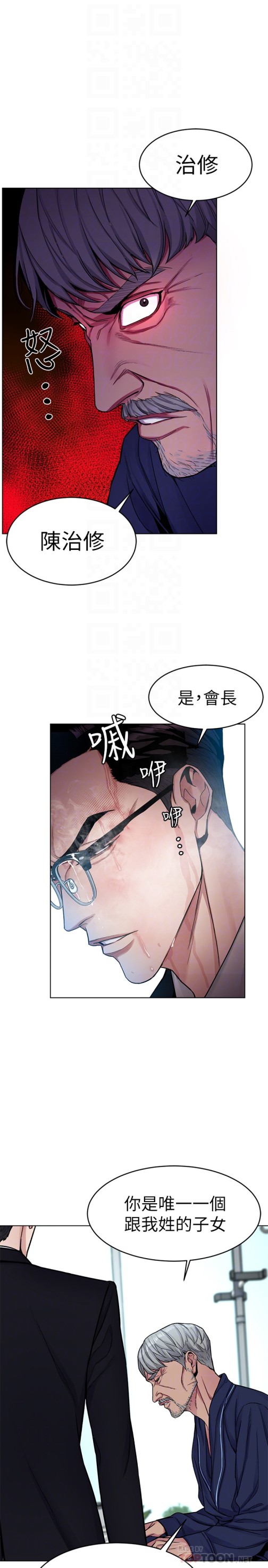 《致命游戏》漫画最新章节致命游戏-第31话-也跟我做色色的事吧免费下拉式在线观看章节第【15】张图片