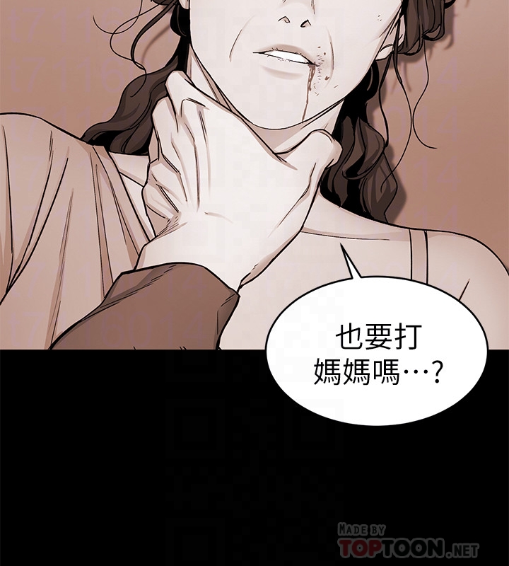 《致命游戏》漫画最新章节致命游戏-第32话-扭转局面的郑子芸登场免费下拉式在线观看章节第【7】张图片