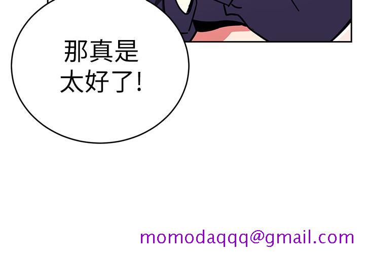 《致命游戏》漫画最新章节致命游戏-第33话-大胆诱惑泰坤的女人免费下拉式在线观看章节第【26】张图片