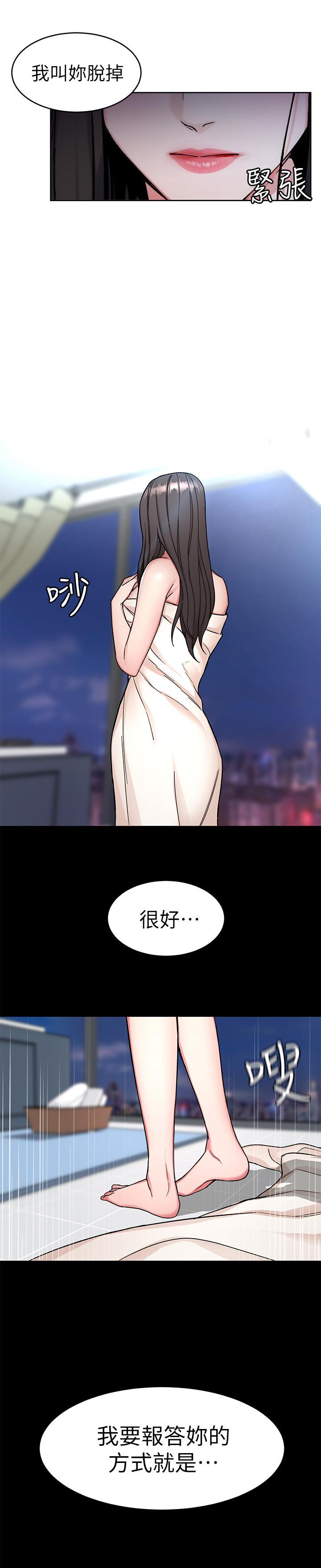 《致命游戏》漫画最新章节致命游戏-第34话-无比契合的肉体免费下拉式在线观看章节第【28】张图片