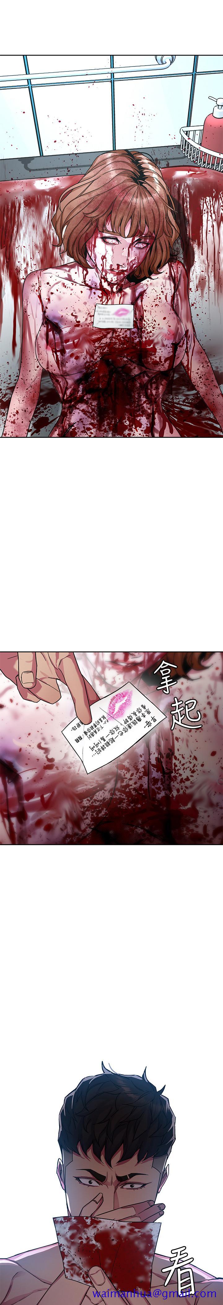 《致命游戏》漫画最新章节致命游戏-第34话-无比契合的肉体免费下拉式在线观看章节第【11】张图片