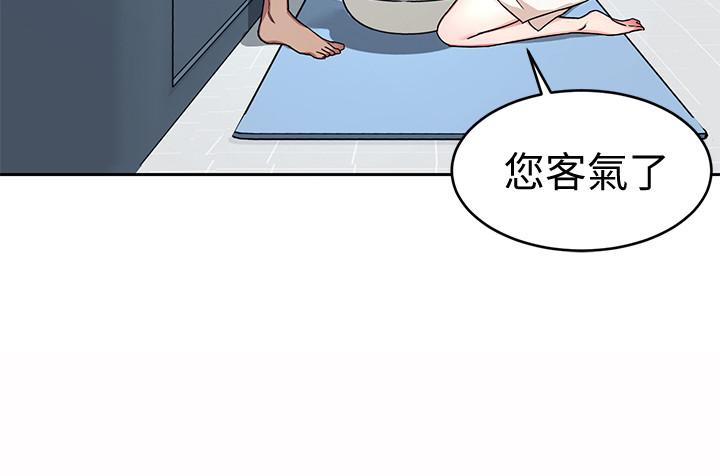 《致命游戏》漫画最新章节致命游戏-第34话-无比契合的肉体免费下拉式在线观看章节第【24】张图片