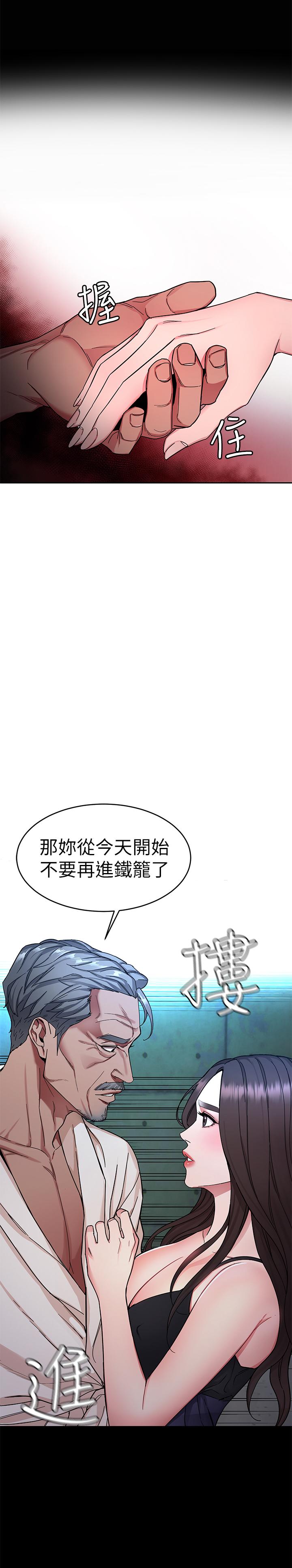 《致命游戏》漫画最新章节致命游戏-第35话-我愿意将我的一切献给你免费下拉式在线观看章节第【27】张图片