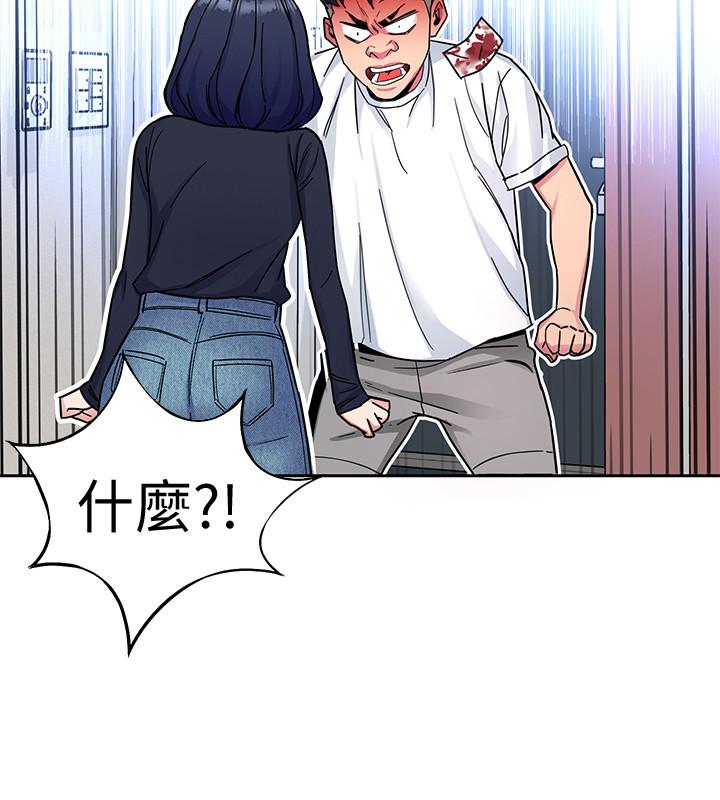 《致命游戏》漫画最新章节致命游戏-第35话-我愿意将我的一切献给你免费下拉式在线观看章节第【14】张图片