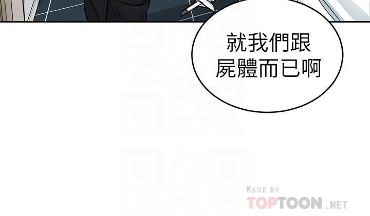 《致命游戏》漫画最新章节致命游戏-第36话-成为游戏核心的泰坤免费下拉式在线观看章节第【12】张图片