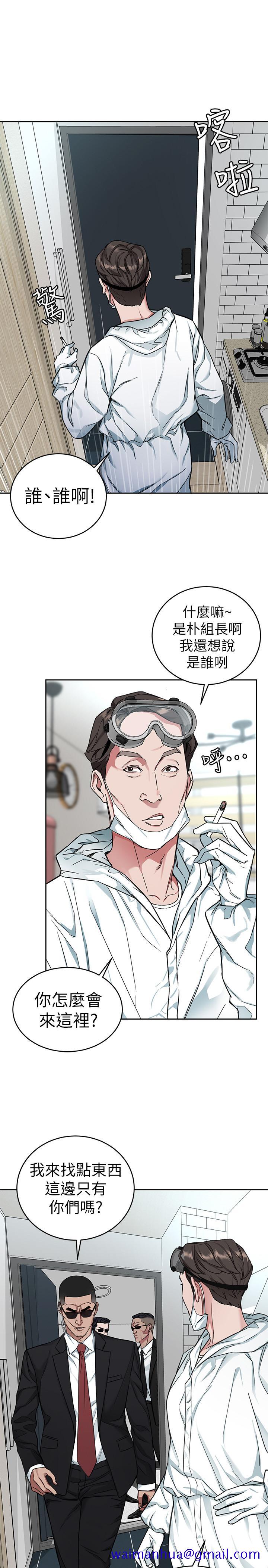 《致命游戏》漫画最新章节致命游戏-第36话-成为游戏核心的泰坤免费下拉式在线观看章节第【11】张图片