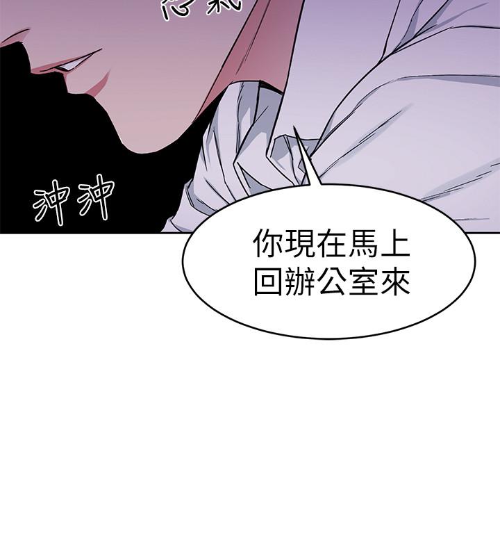 《致命游戏》漫画最新章节致命游戏-第36话-成为游戏核心的泰坤免费下拉式在线观看章节第【15】张图片