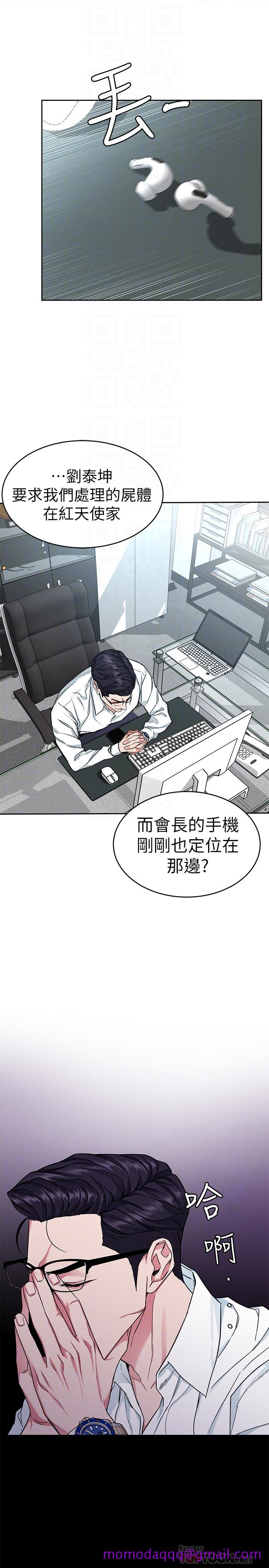 《致命游戏》漫画最新章节致命游戏-第36话-成为游戏核心的泰坤免费下拉式在线观看章节第【16】张图片