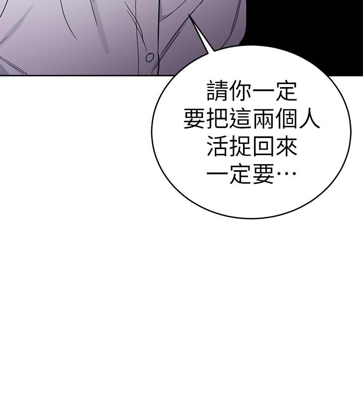 《致命游戏》漫画最新章节致命游戏-第36话-成为游戏核心的泰坤免费下拉式在线观看章节第【33】张图片