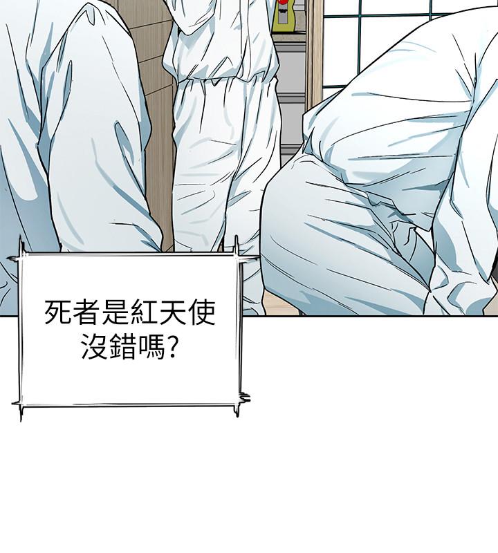 《致命游戏》漫画最新章节致命游戏-第36话-成为游戏核心的泰坤免费下拉式在线观看章节第【2】张图片