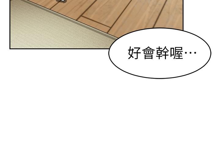 《致命游戏》漫画最新章节致命游戏-第36话-成为游戏核心的泰坤免费下拉式在线观看章节第【39】张图片