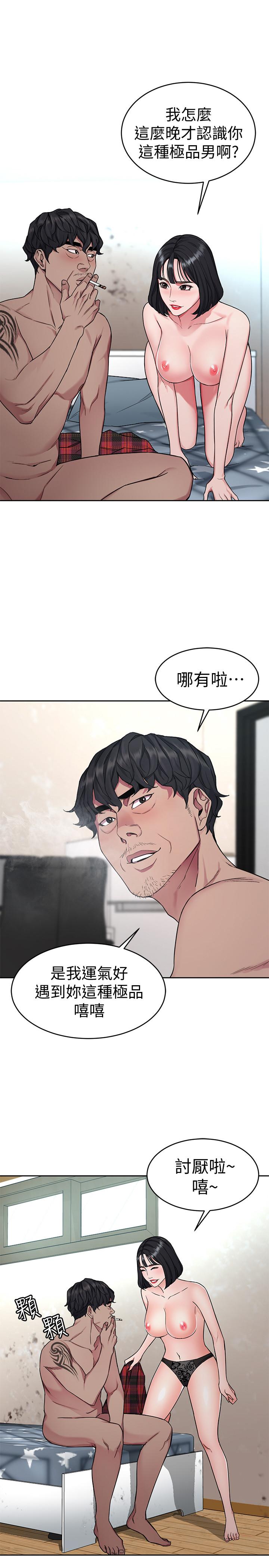 《致命游戏》漫画最新章节致命游戏-第36话-成为游戏核心的泰坤免费下拉式在线观看章节第【40】张图片