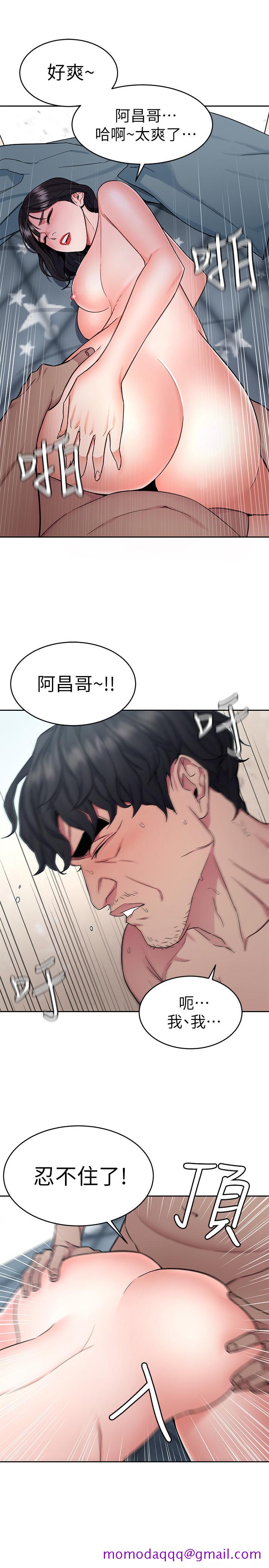 《致命游戏》漫画最新章节致命游戏-第36话-成为游戏核心的泰坤免费下拉式在线观看章节第【36】张图片